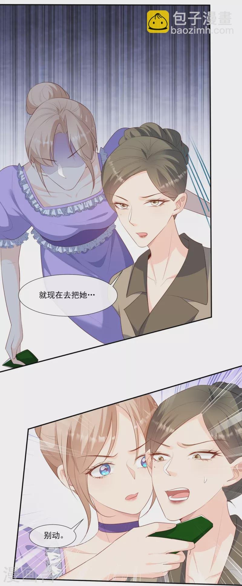 第98话 置于死地！