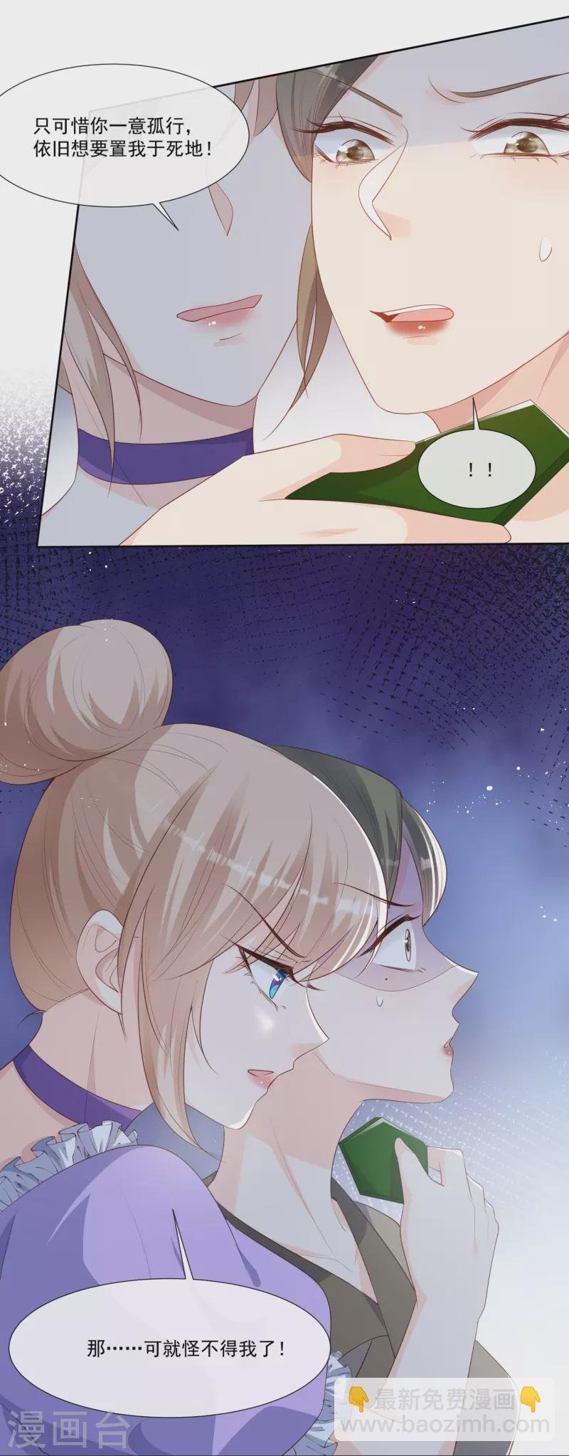 第98话 置于死地！