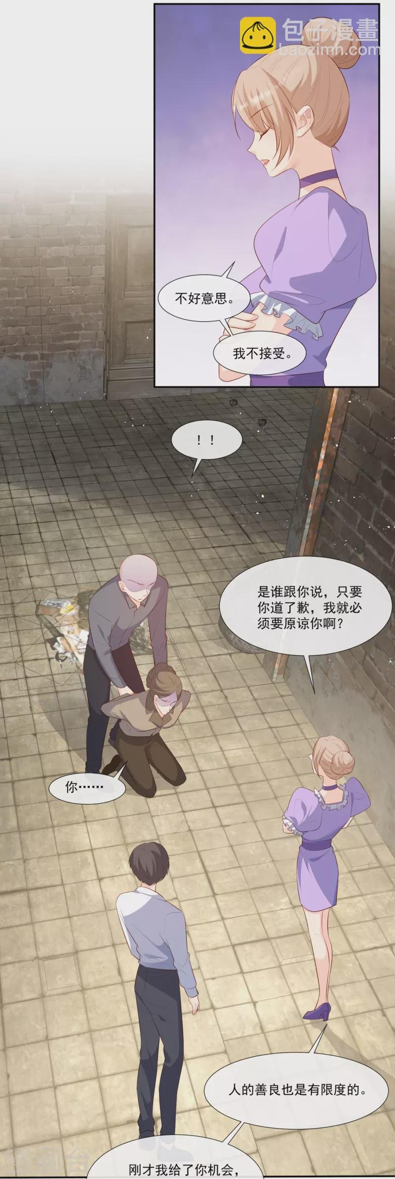 第99话 将计就计