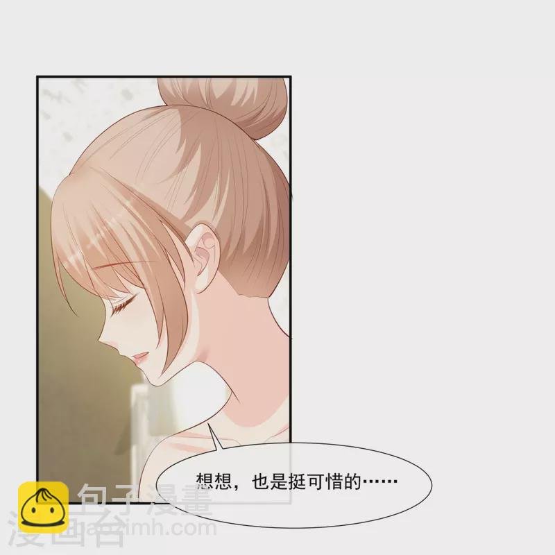 第100话 补偿～