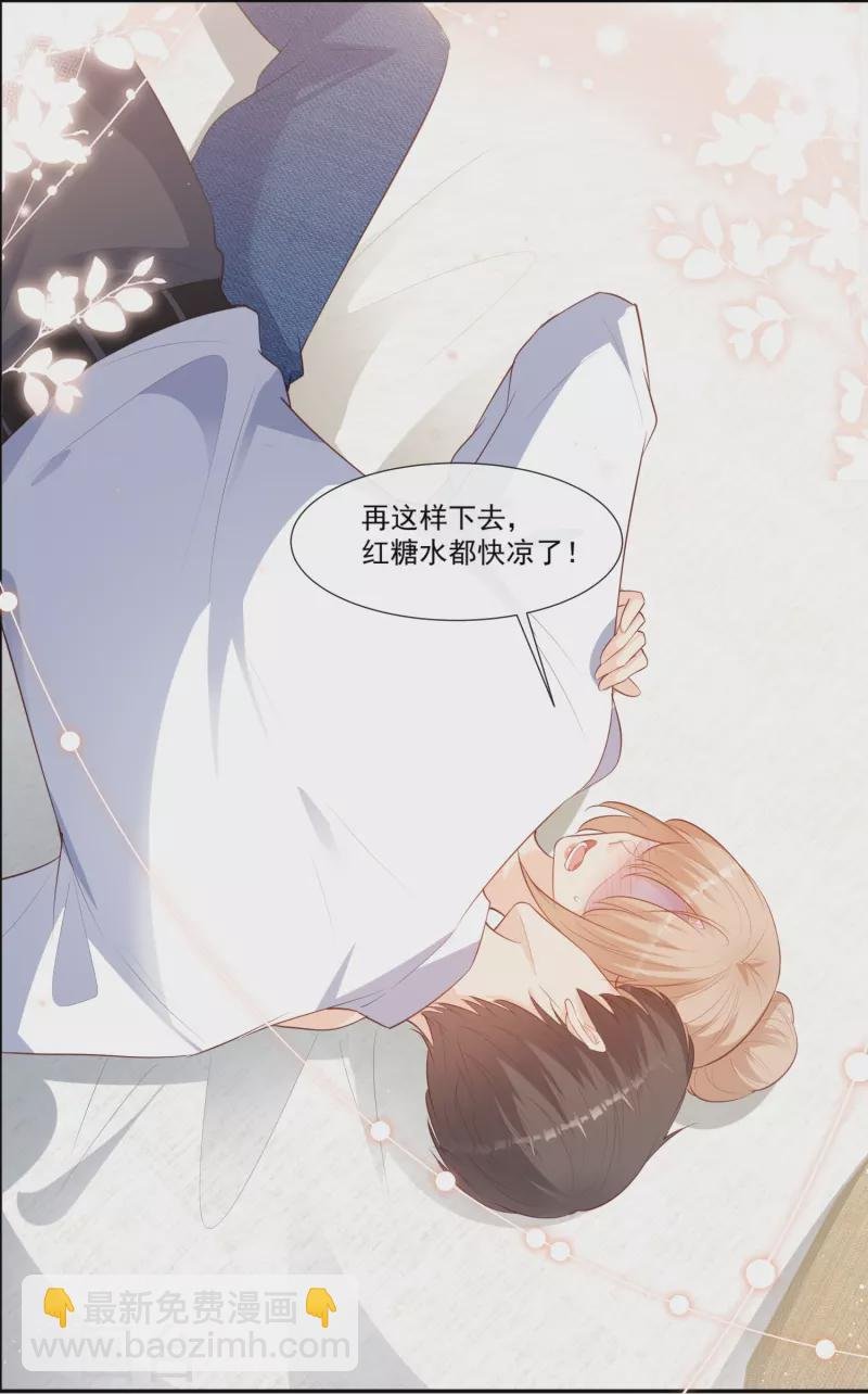 第100话 补偿～