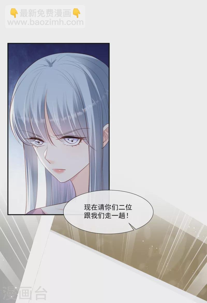 第100话 补偿～