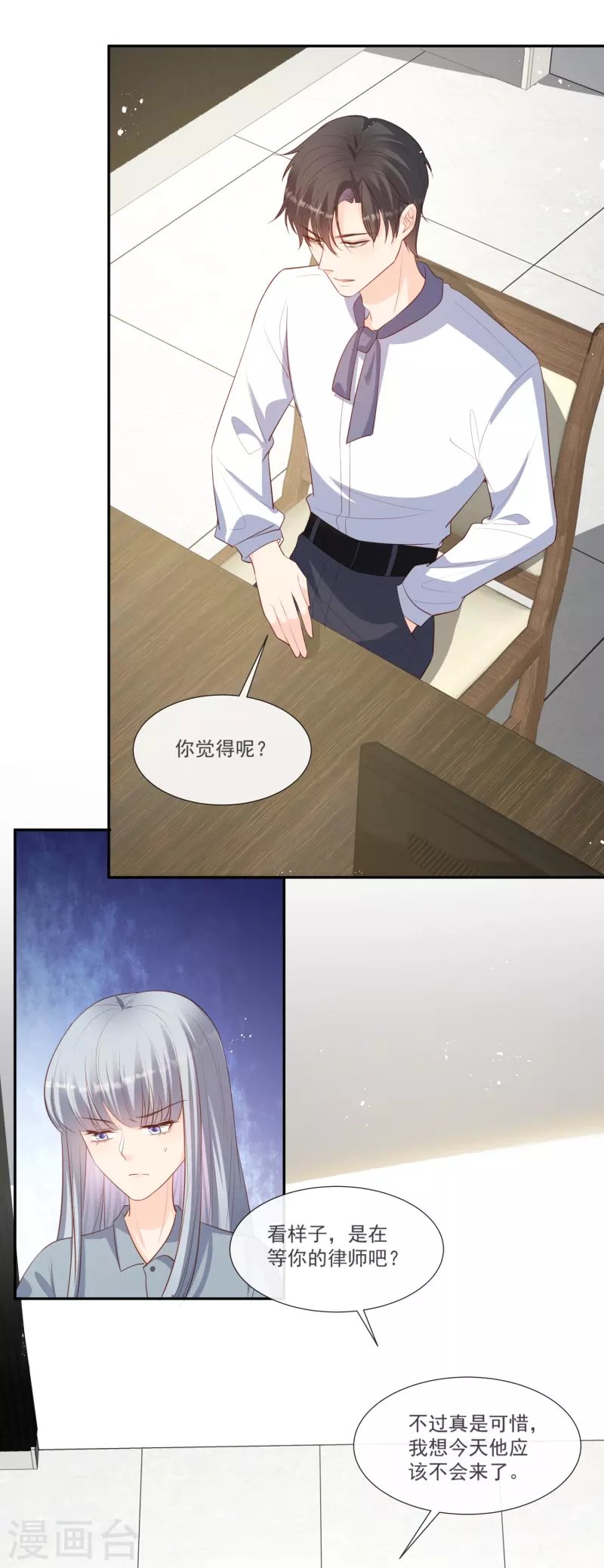 第102话 挖墙脚