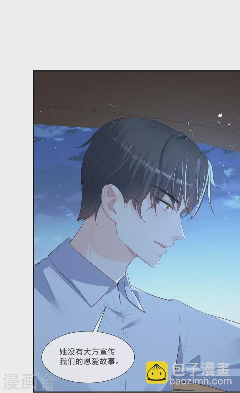 第104话 先生，等人呢？