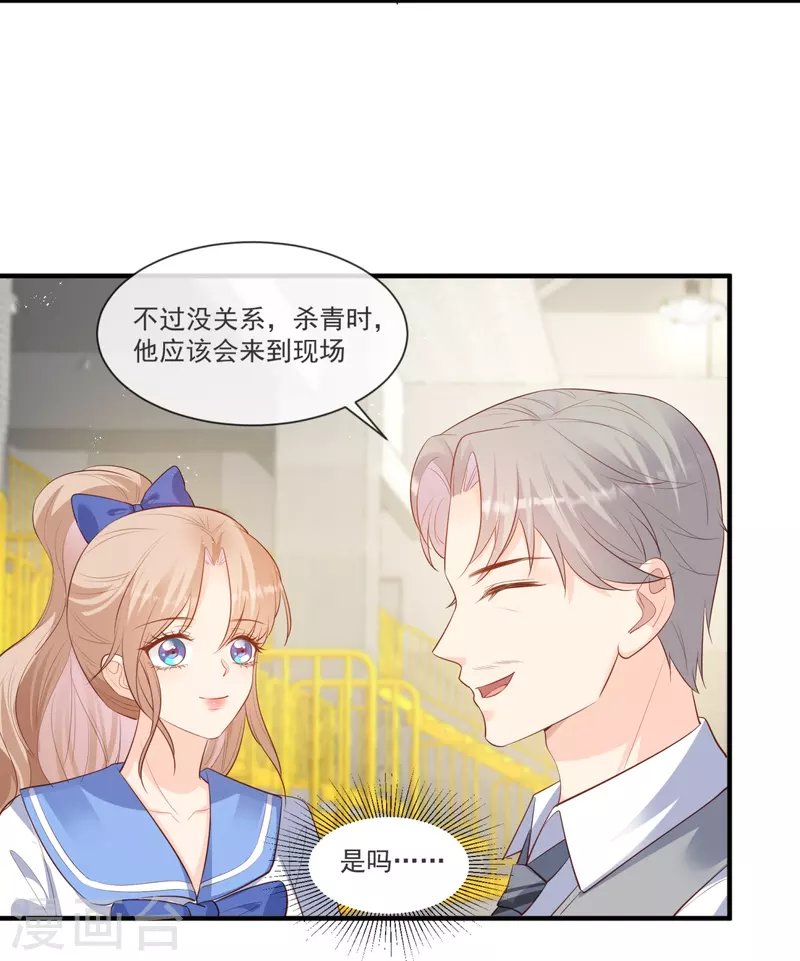 第105话 熟悉的场景