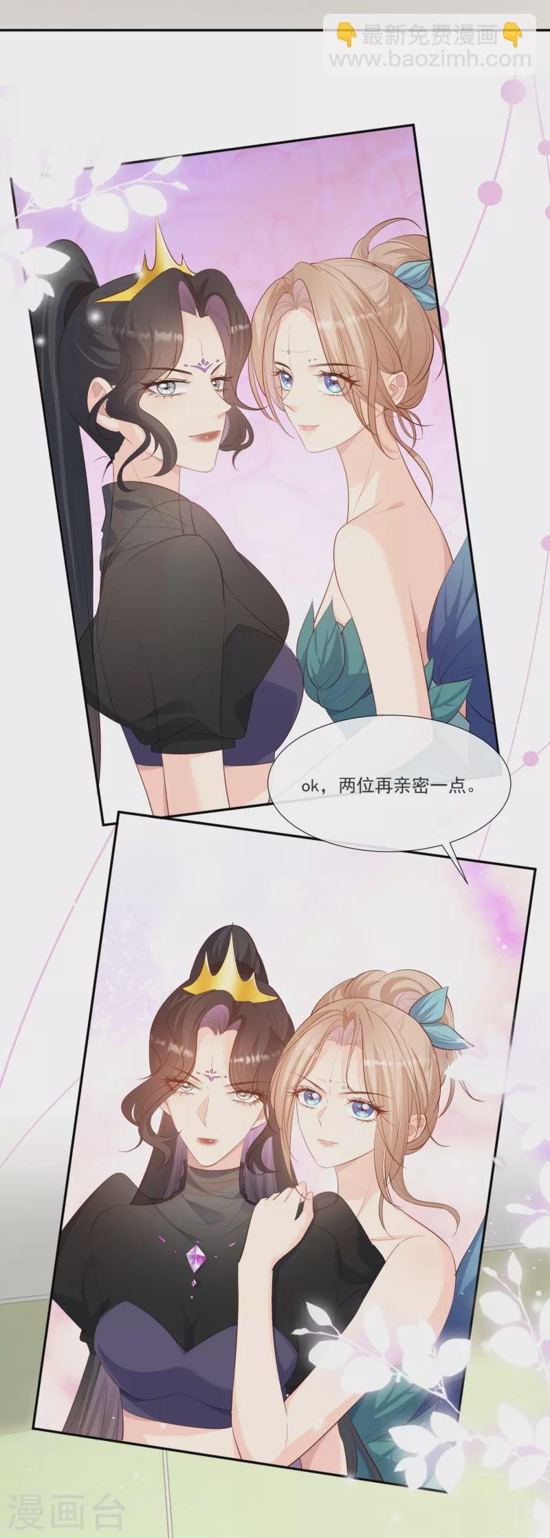 第107话 看够了吗？