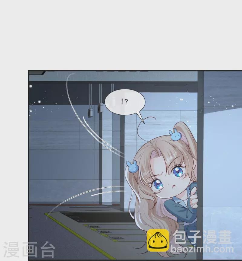 第107话 看够了吗？