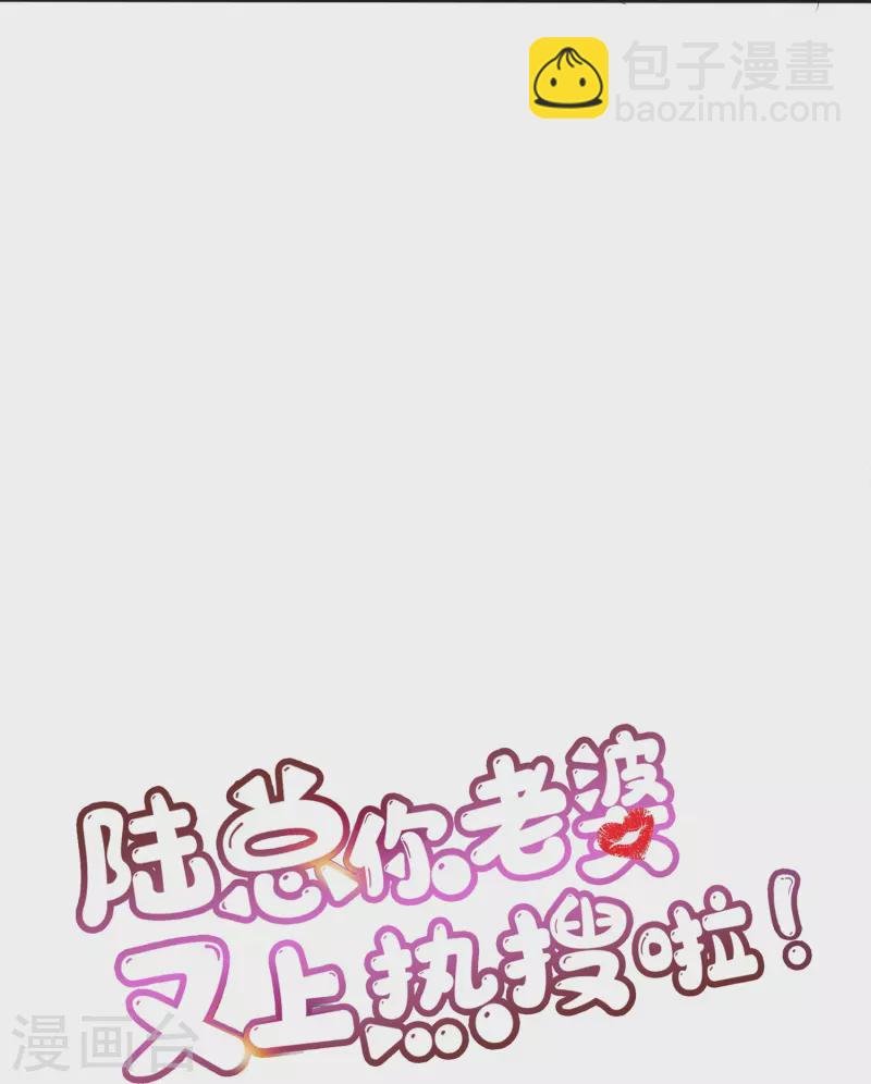 第107话 看够了吗？