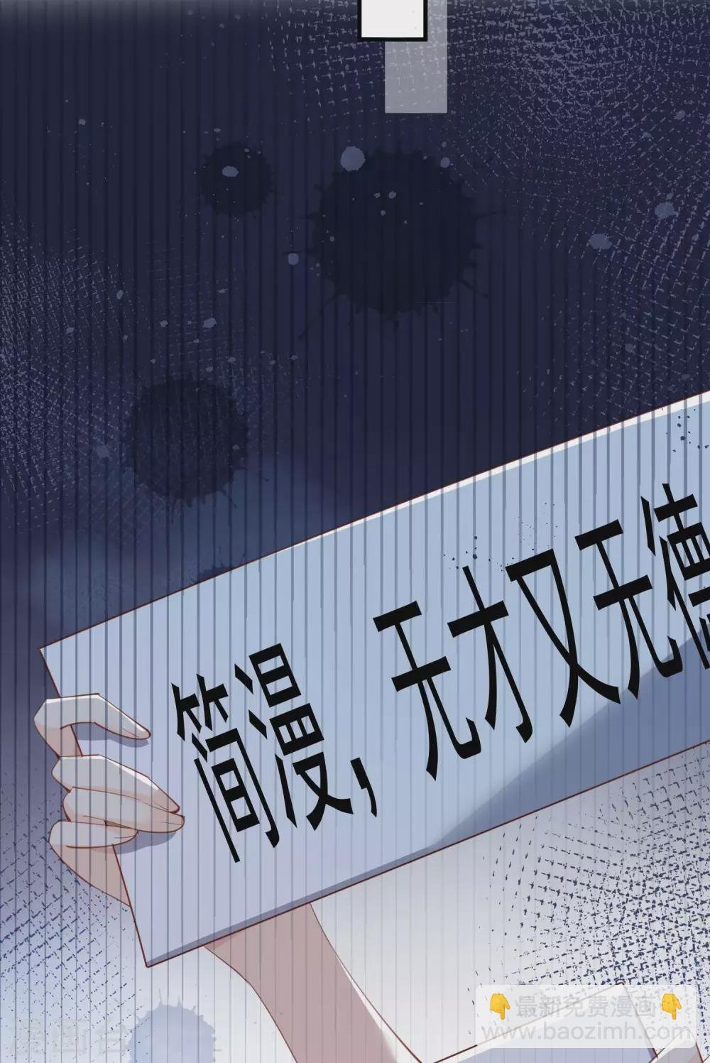 第10话 难道你不想要我吗？