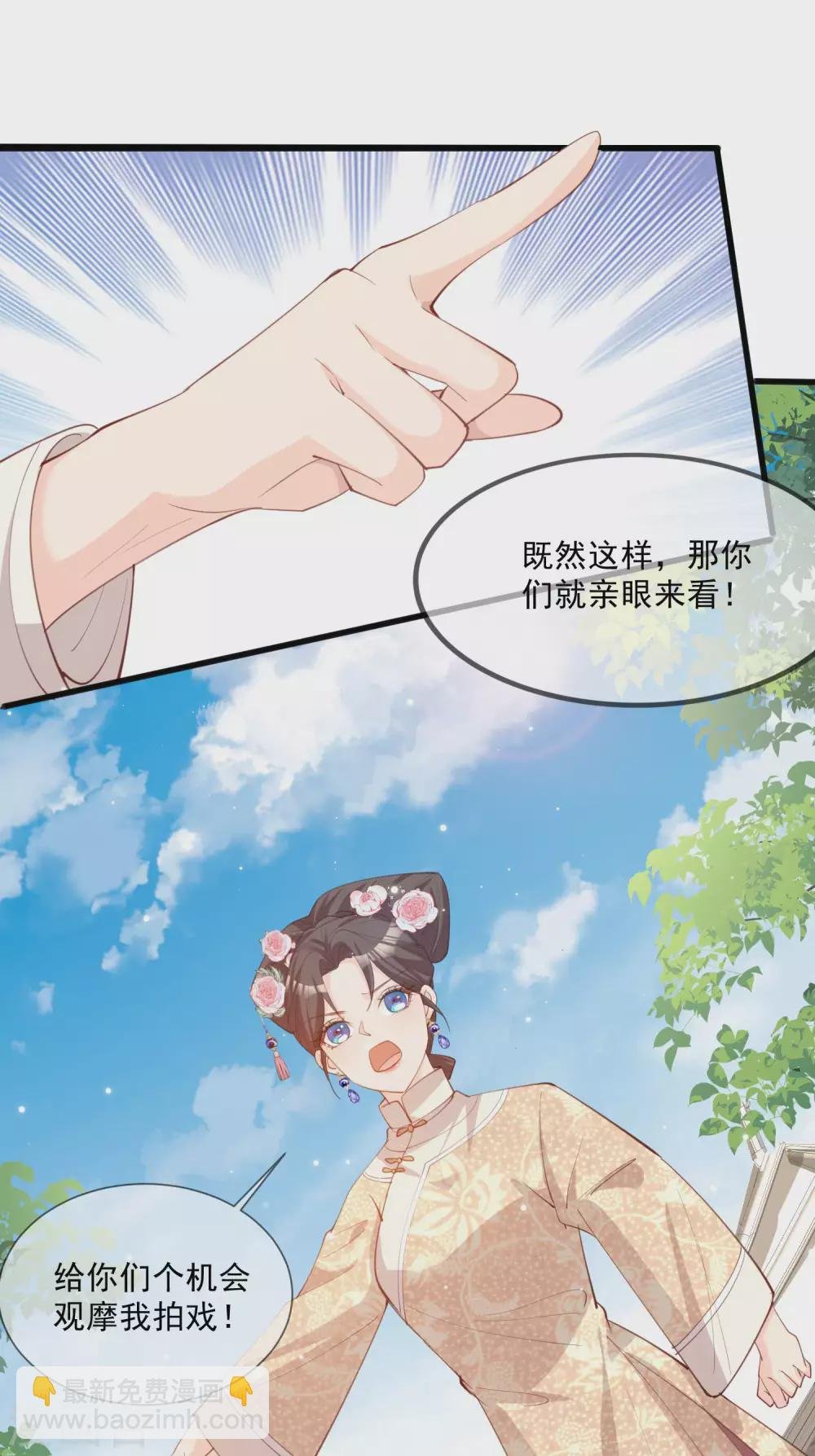 第10话 难道你不想要我吗？