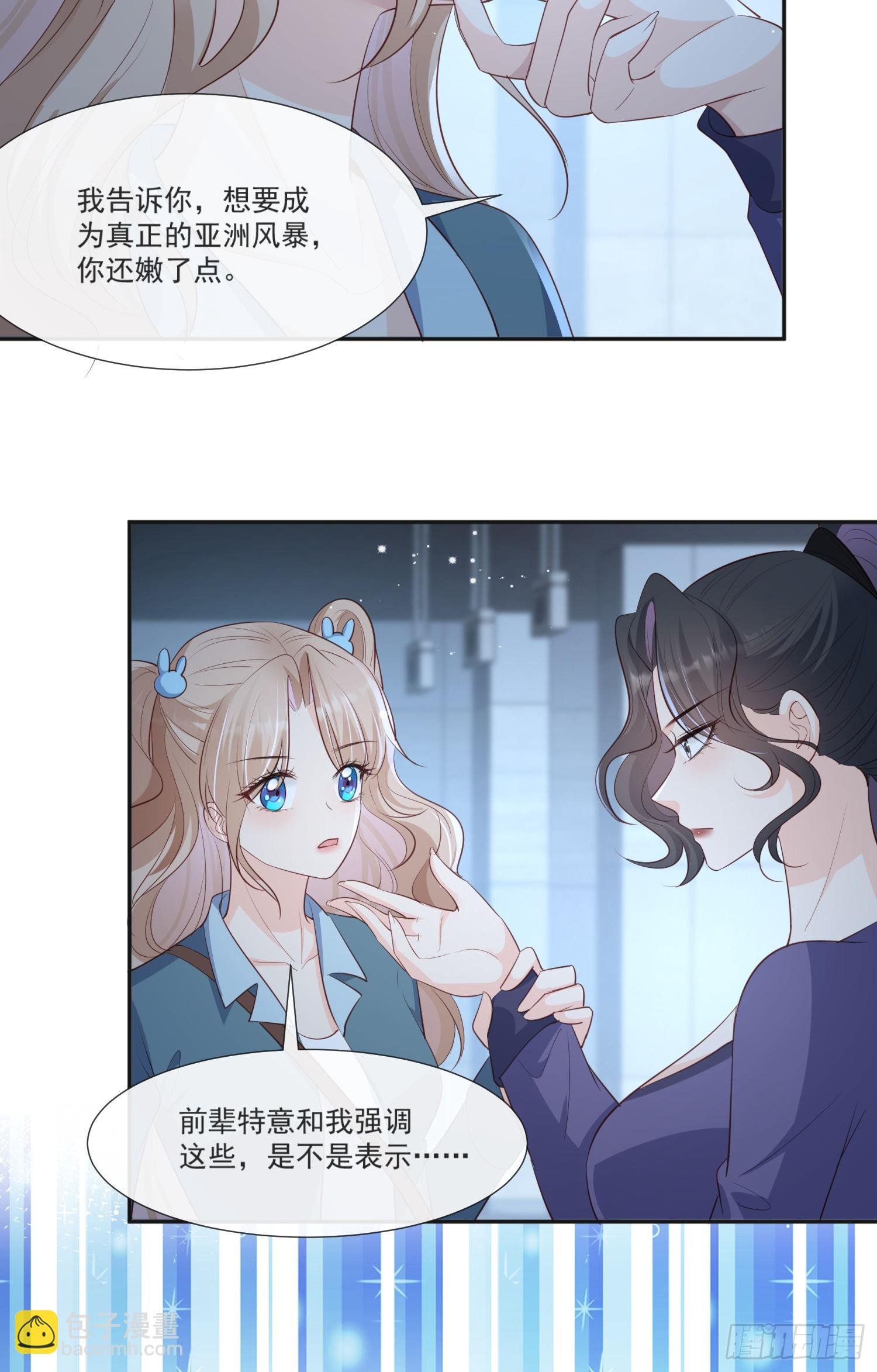 第108话 幕后的编剧