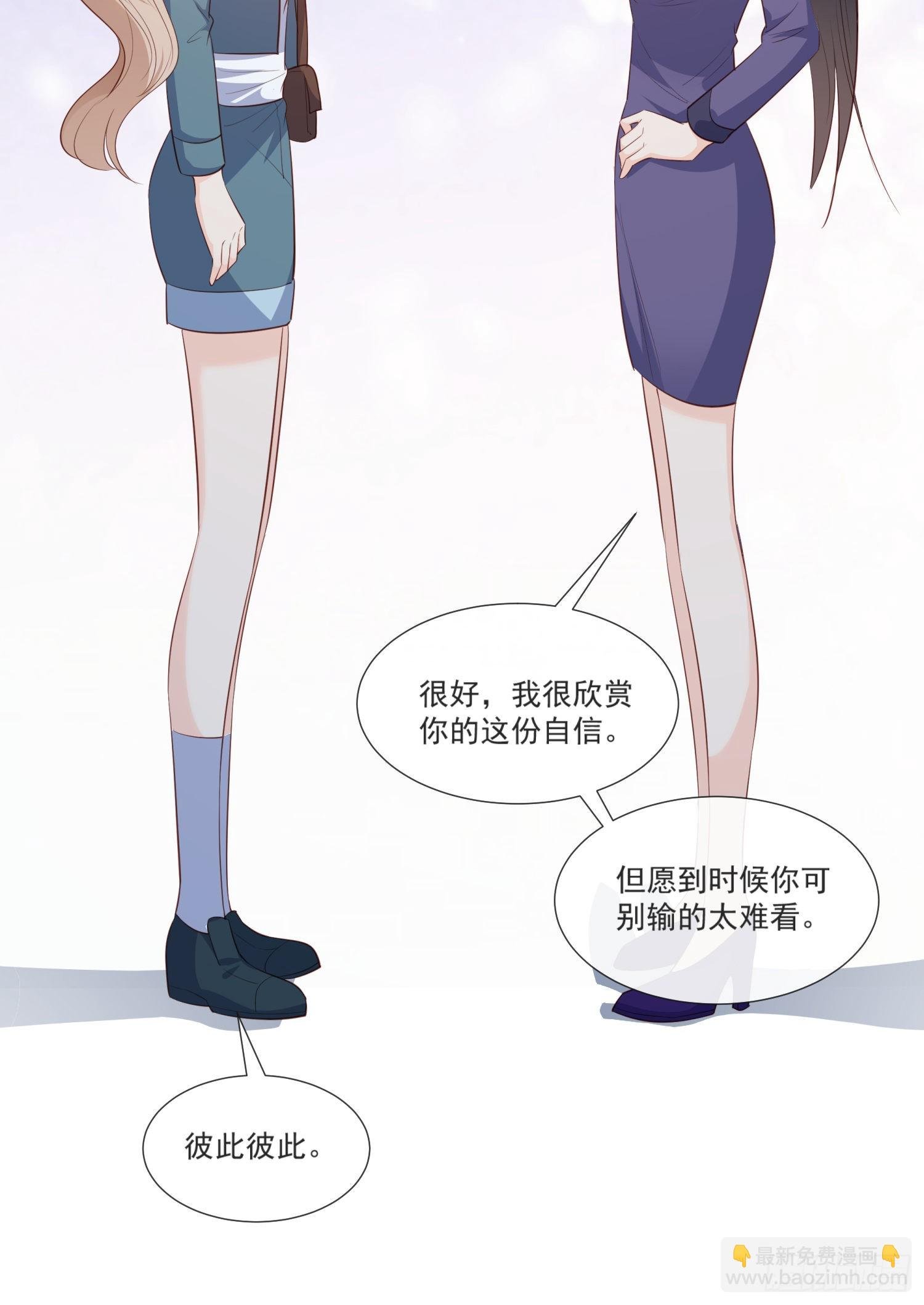 第108话 幕后的编剧