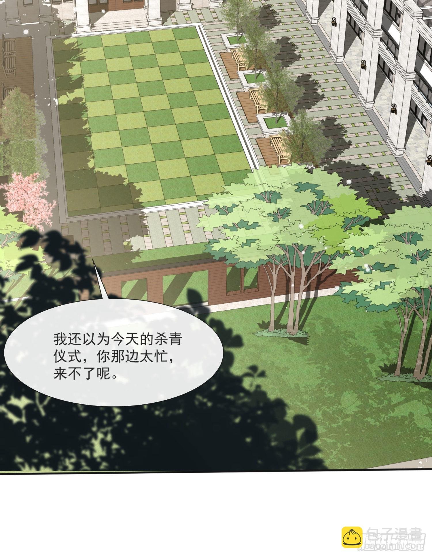 第108话 幕后的编剧