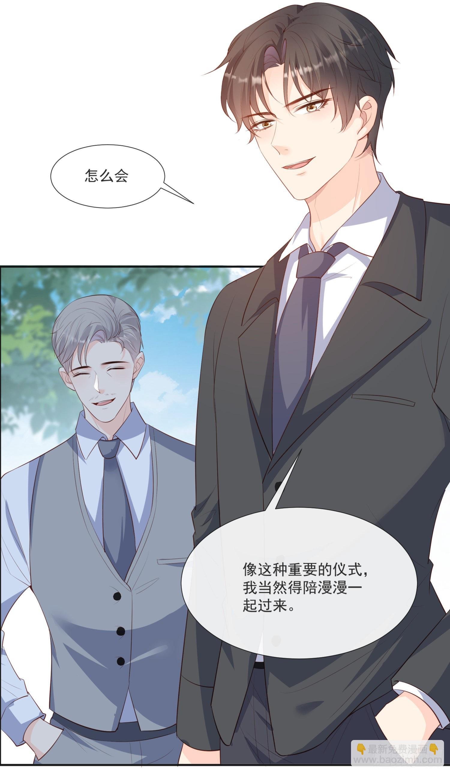 第108话 幕后的编剧