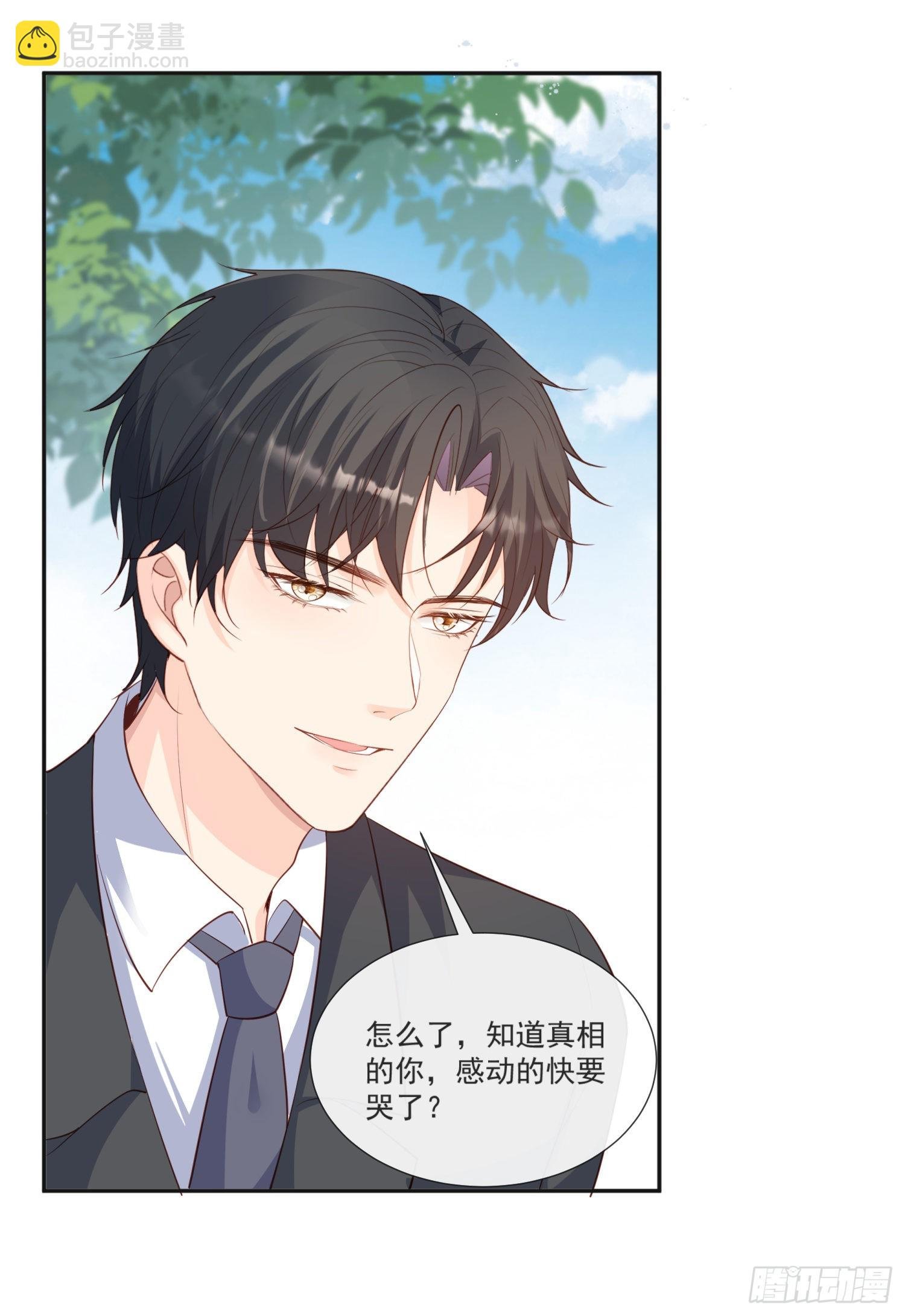 第108话 幕后的编剧