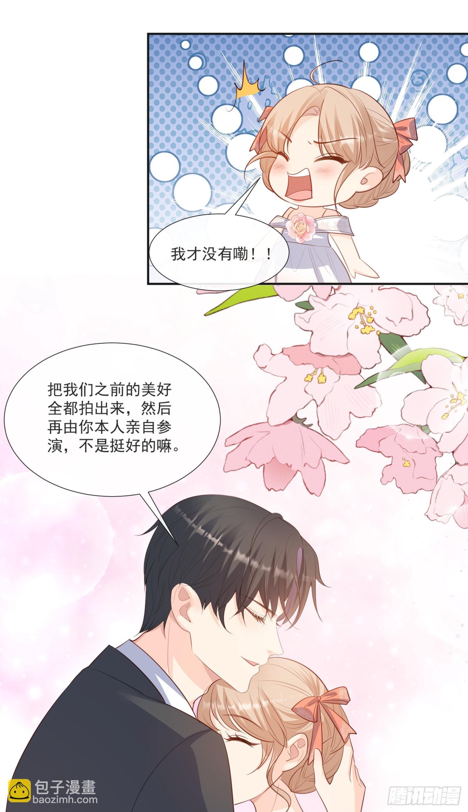 第108话 幕后的编剧