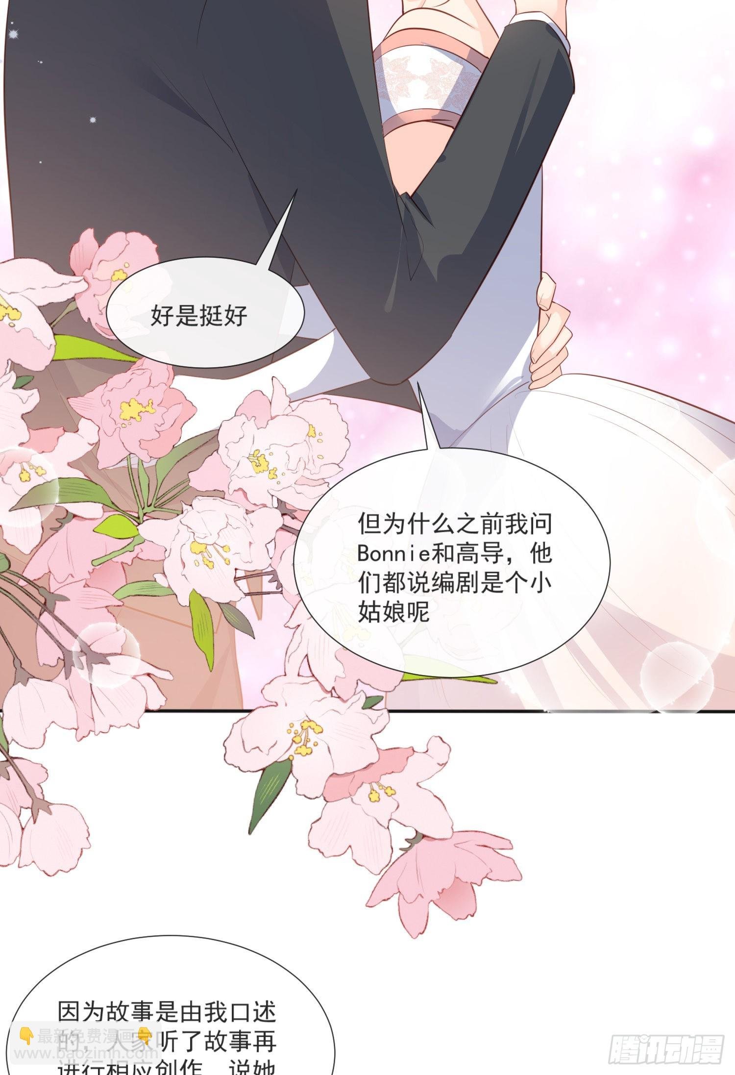 第108话 幕后的编剧