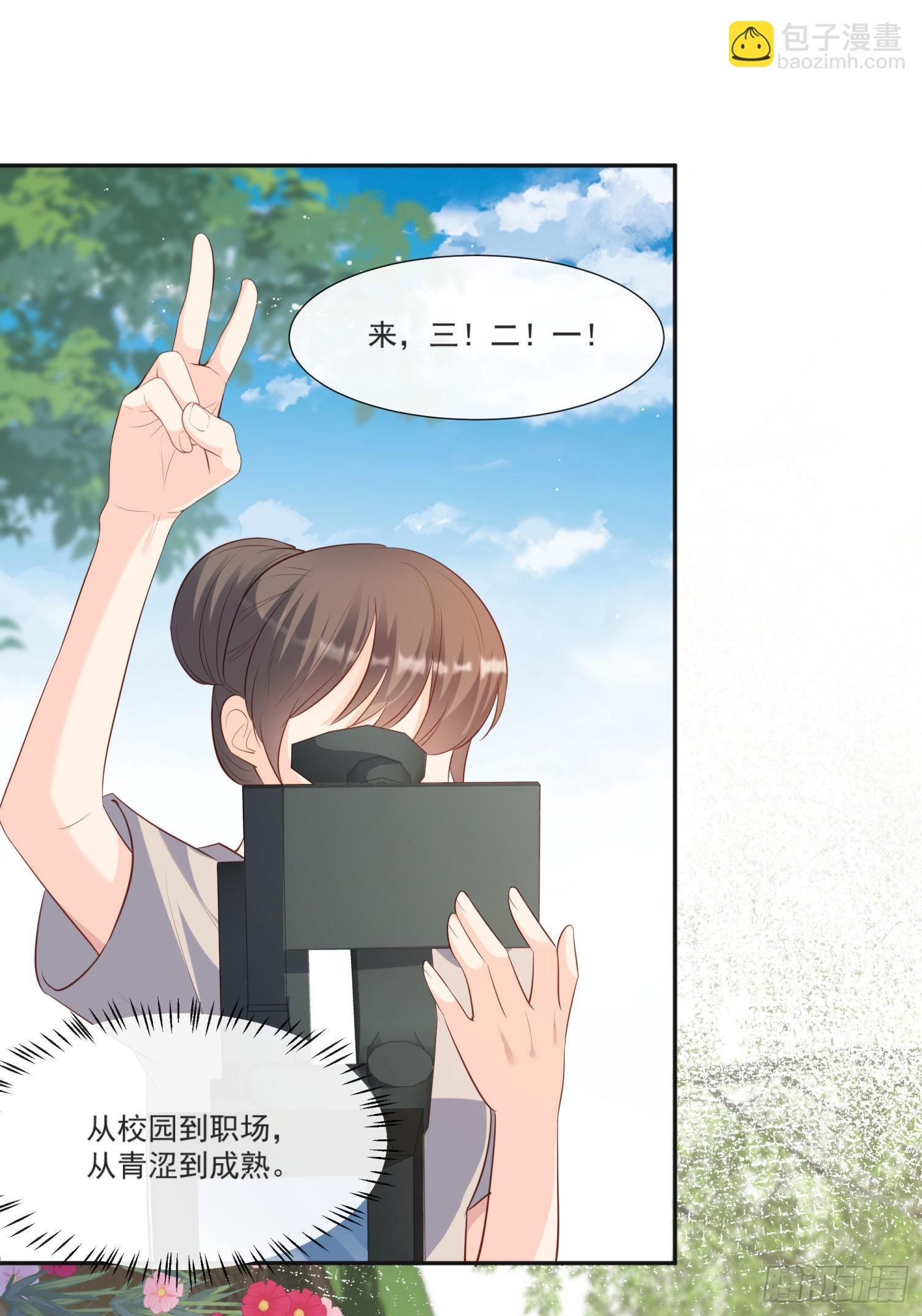 第108话 幕后的编剧