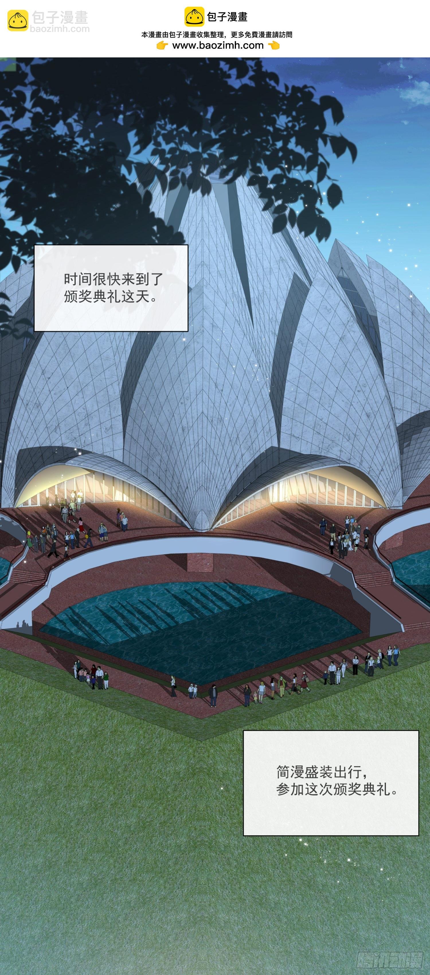 第109话 你愿意嫁给我吗？