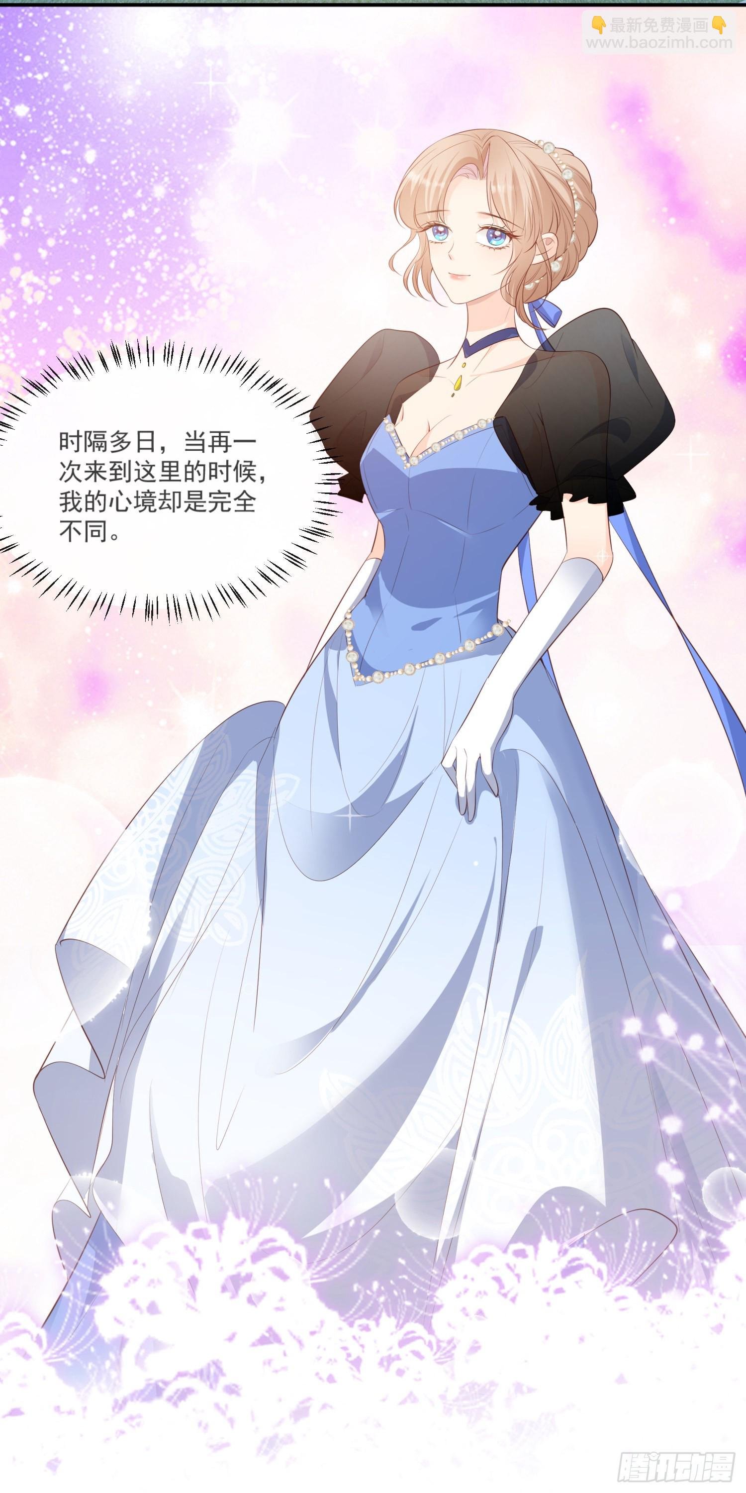 第109话 你愿意嫁给我吗？