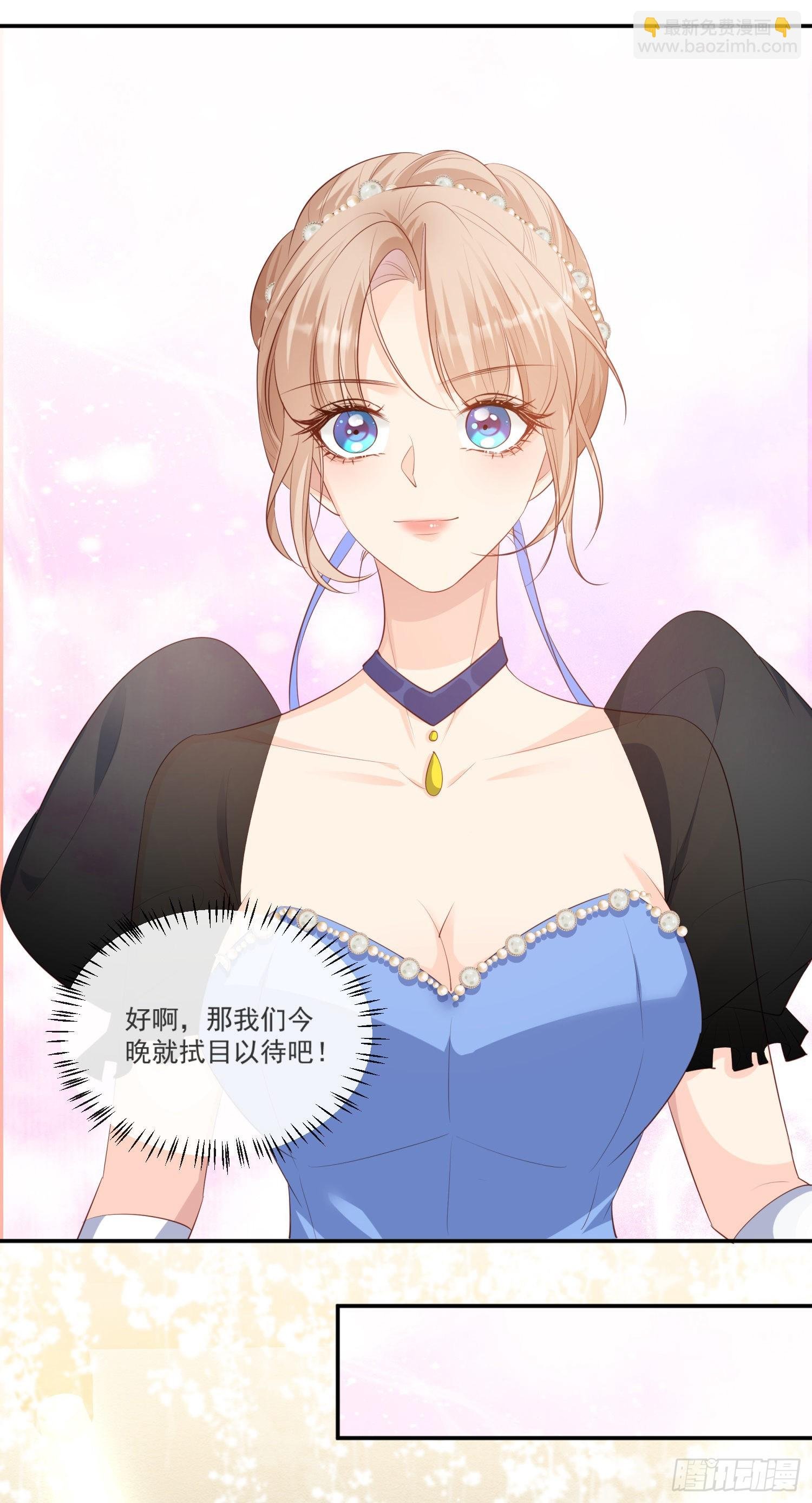 第109话 你愿意嫁给我吗？