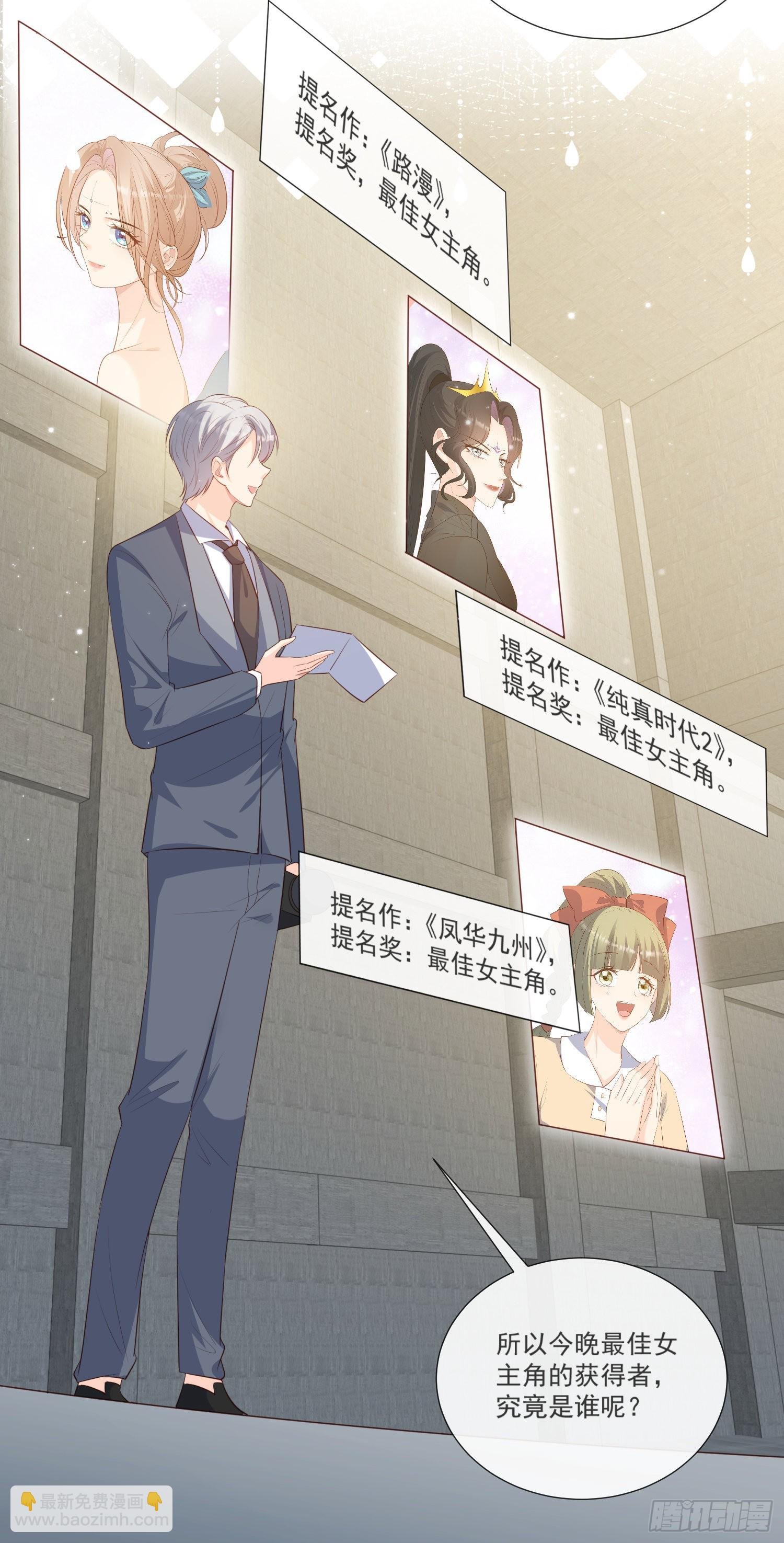 第109话 你愿意嫁给我吗？