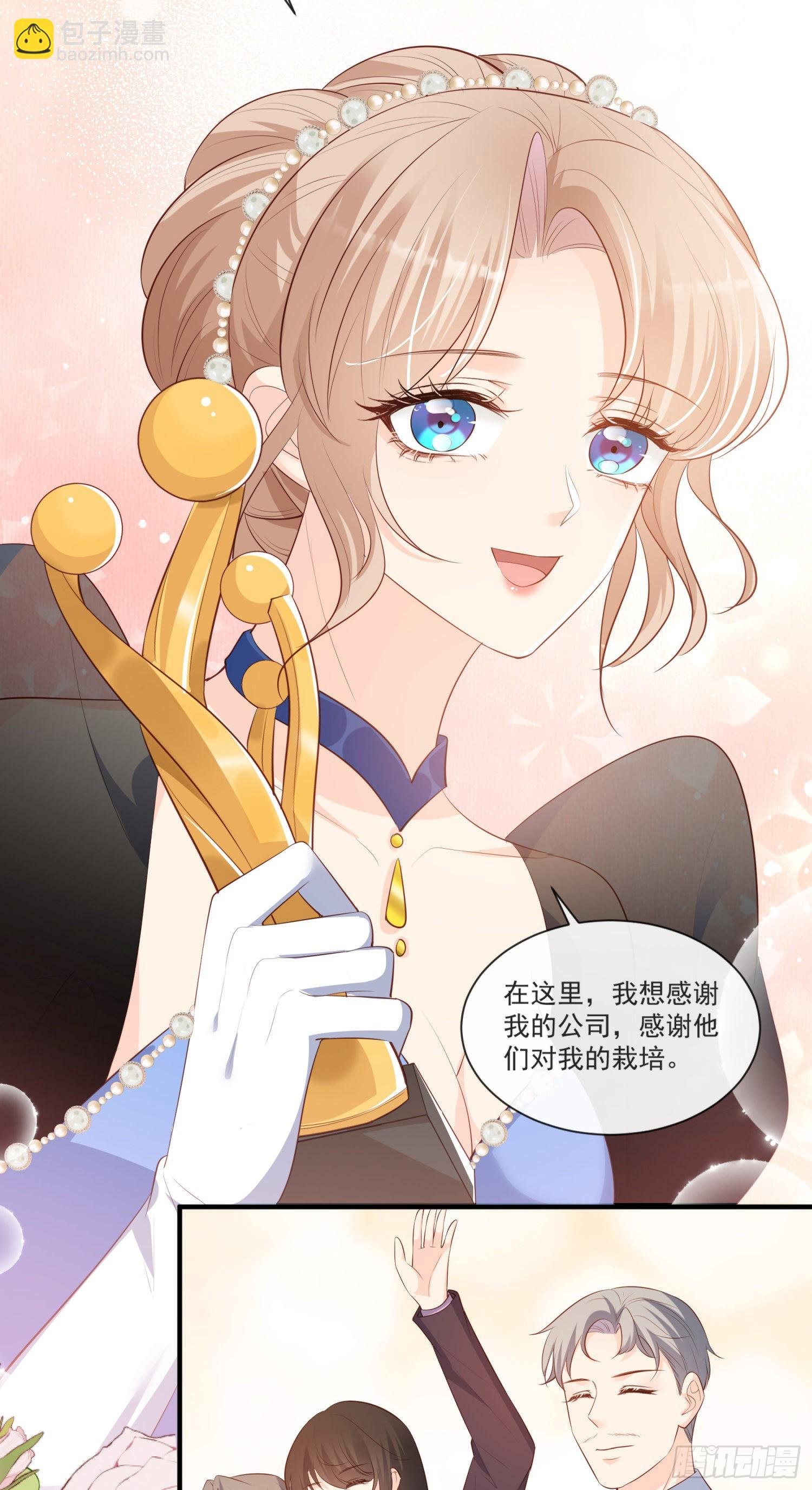 第109话 你愿意嫁给我吗？
