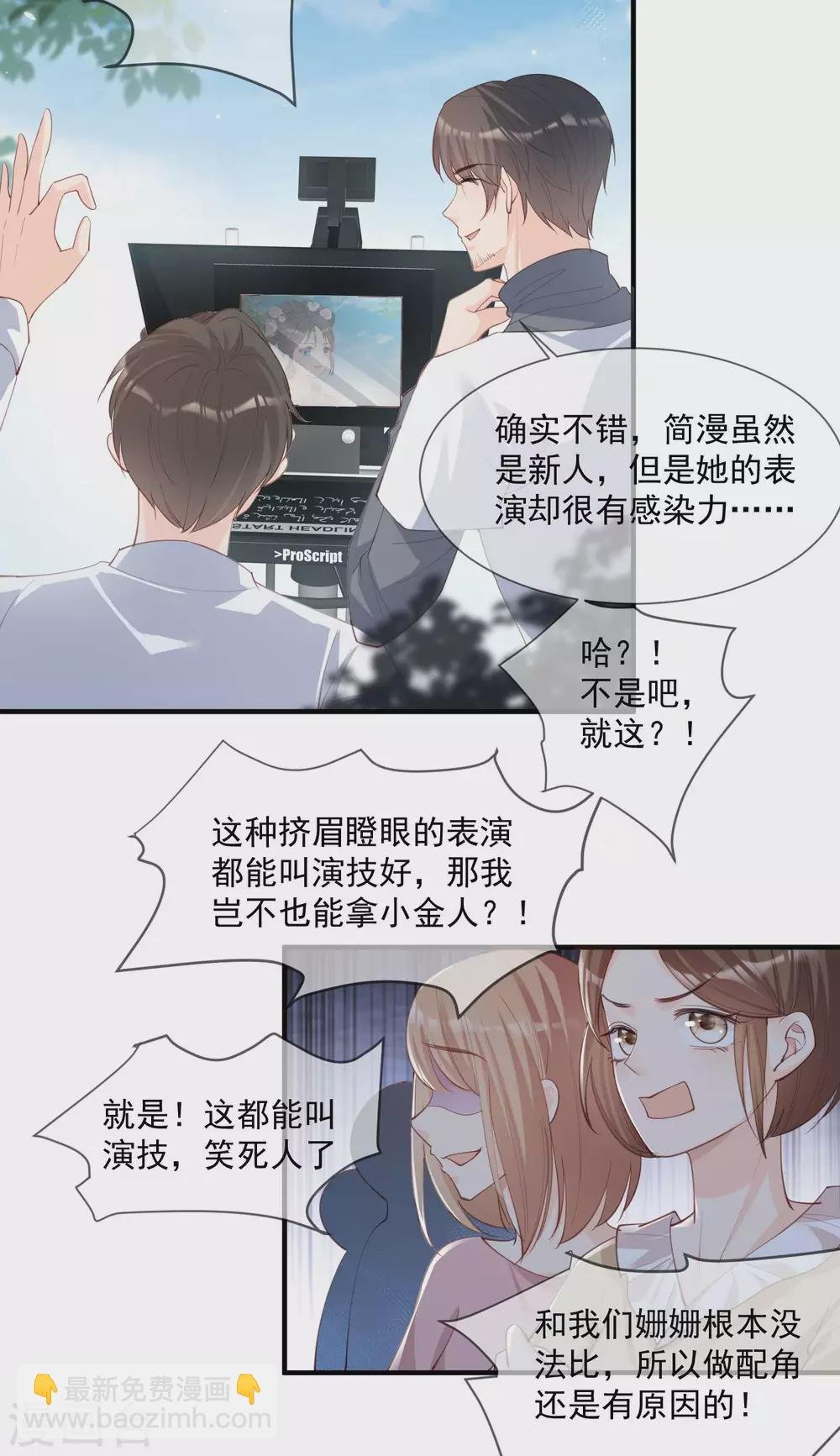 第11话 签入旗下？