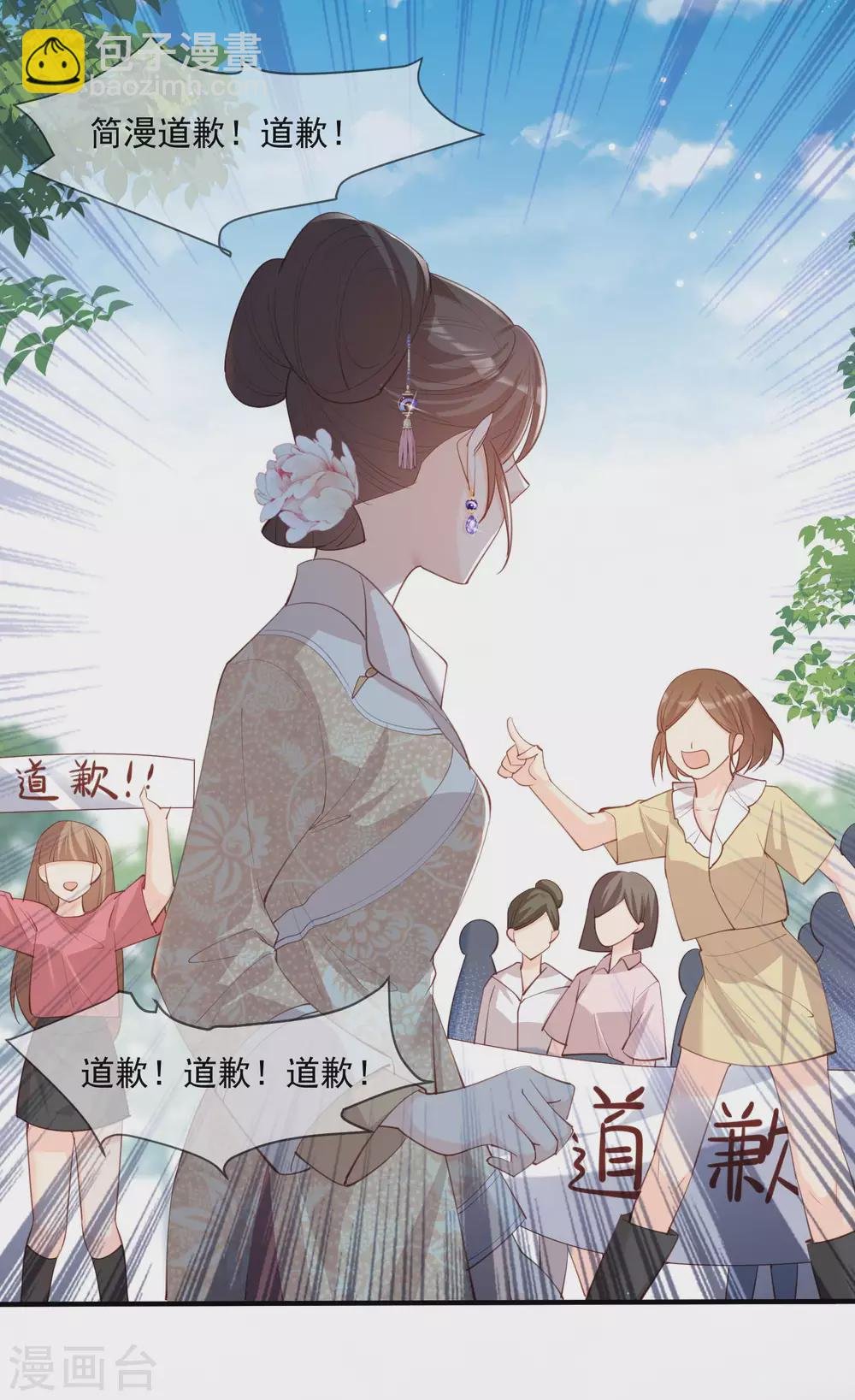 第11话 签入旗下？