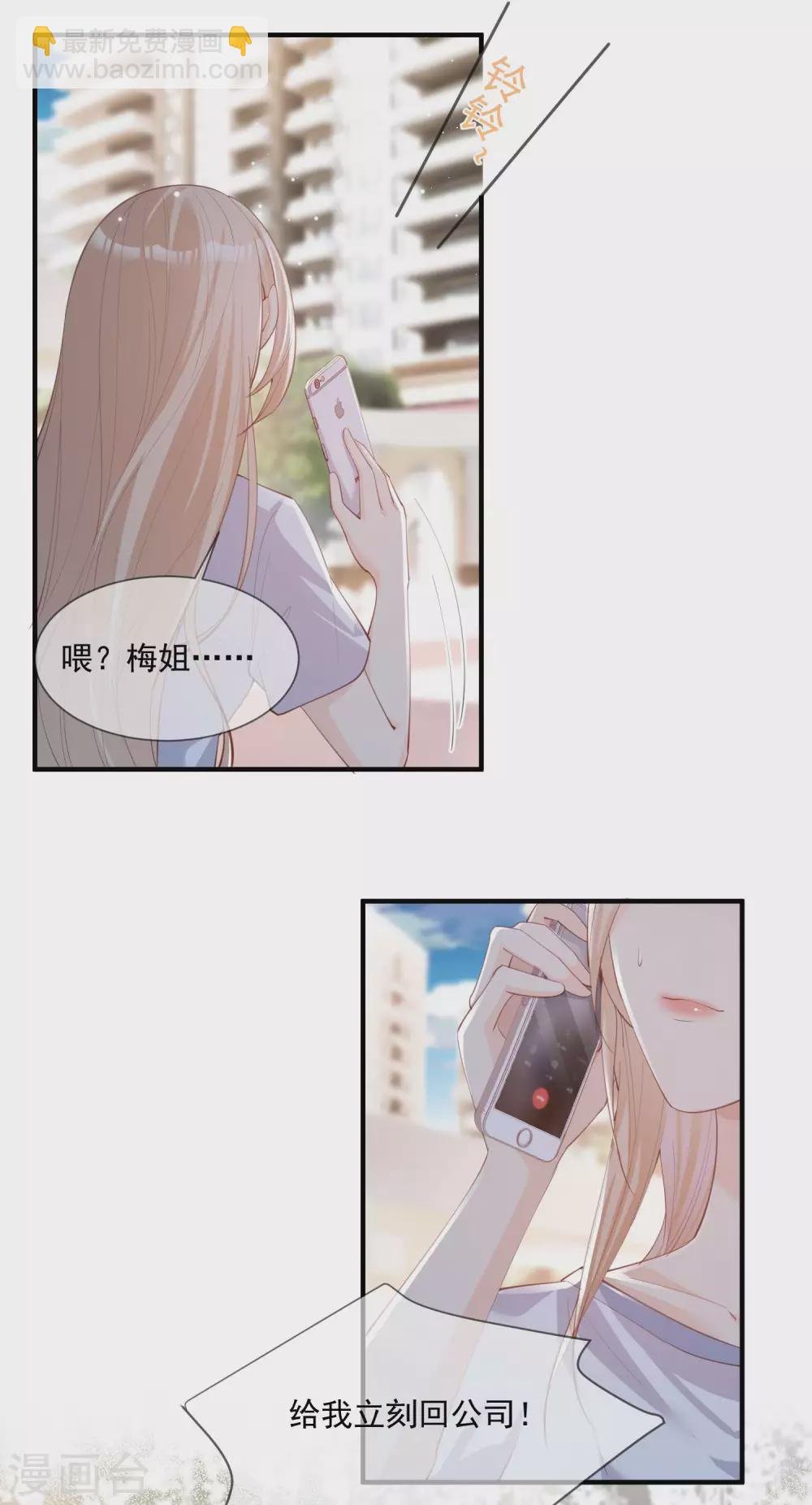 第11话 签入旗下？