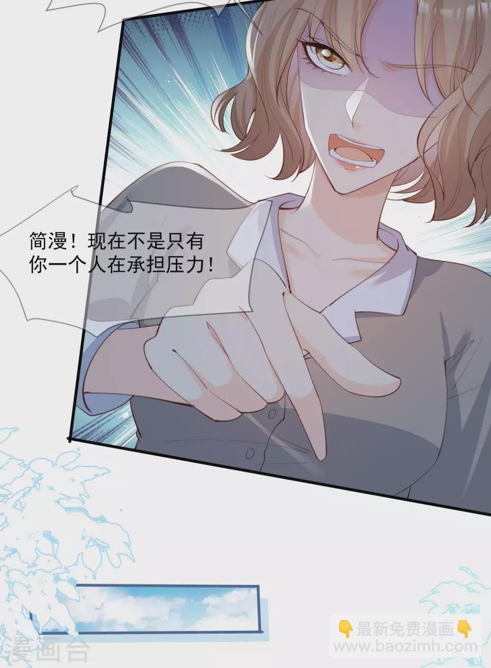 第11话 签入旗下？