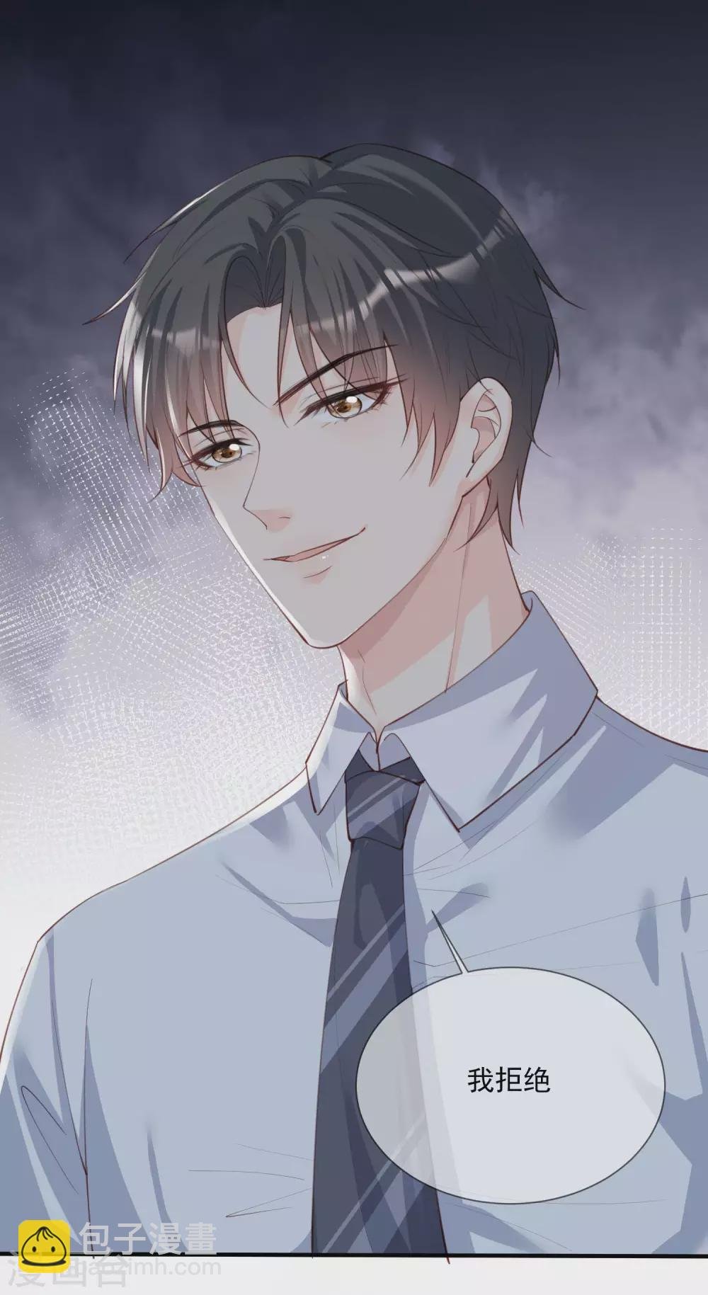 第11话 签入旗下？