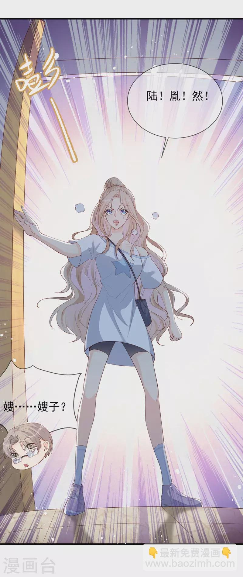 第12话 我愿意为此赌一把