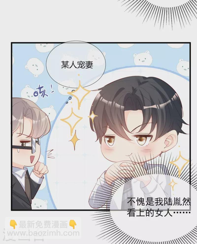 第12话 我愿意为此赌一把