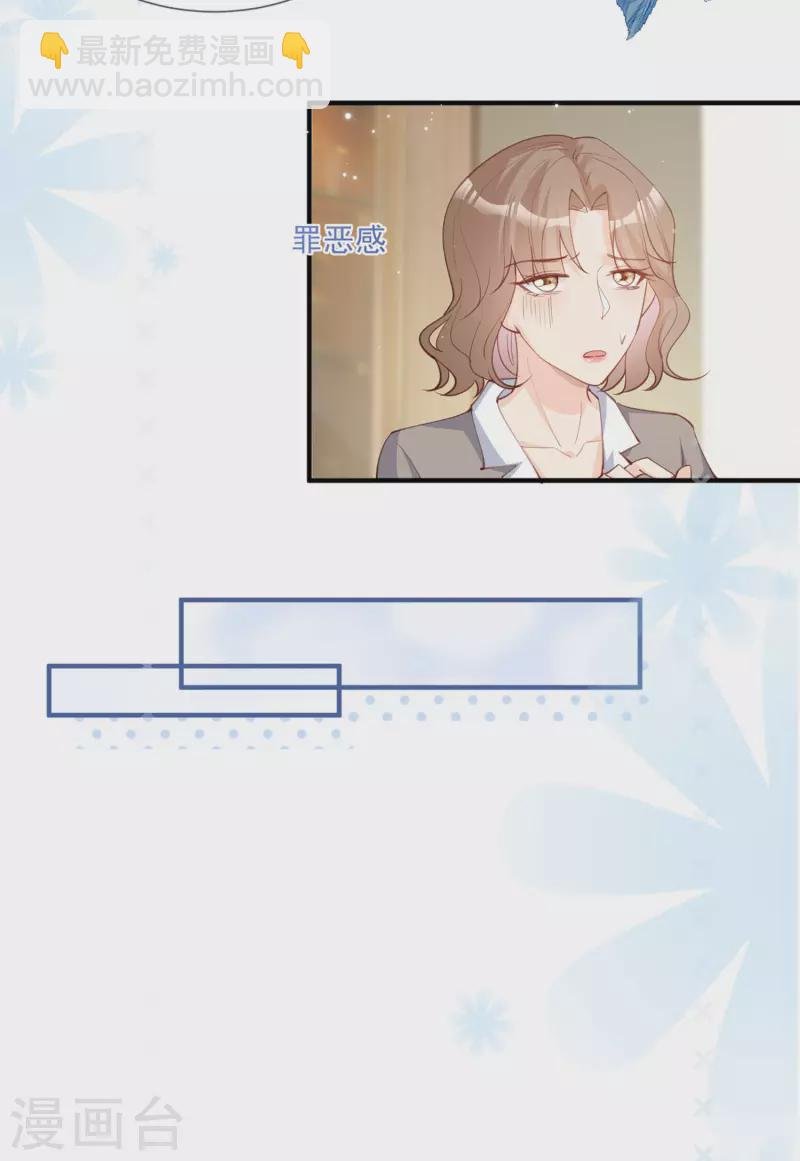 第12话 我愿意为此赌一把
