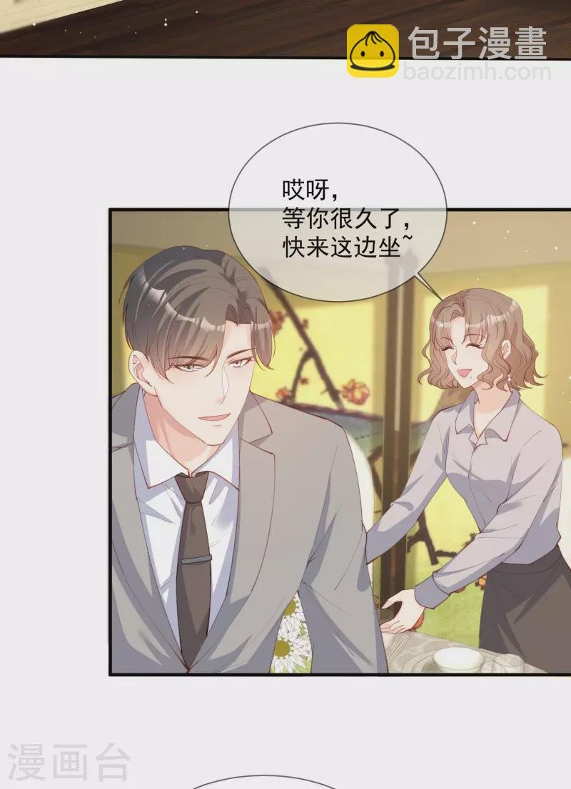 第14话 请收起你那拙劣的演技
