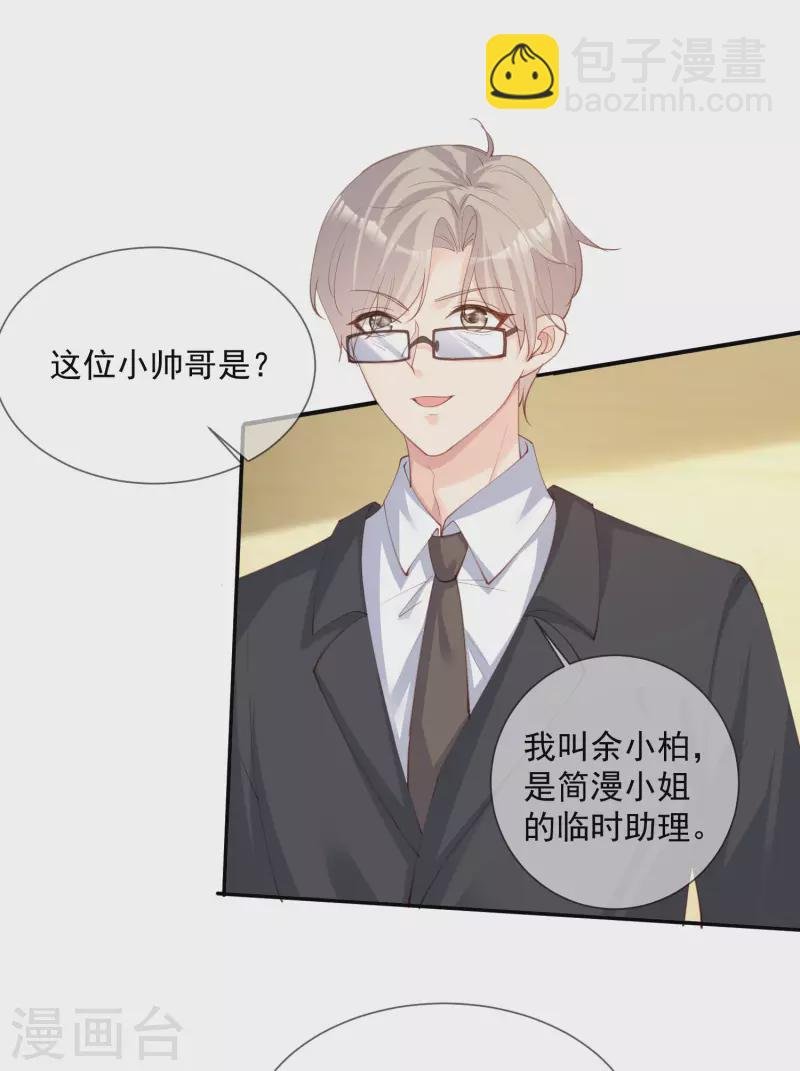 第14话 请收起你那拙劣的演技