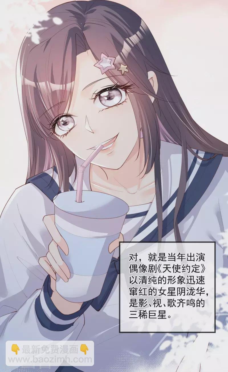第17话 你喜欢我吗？