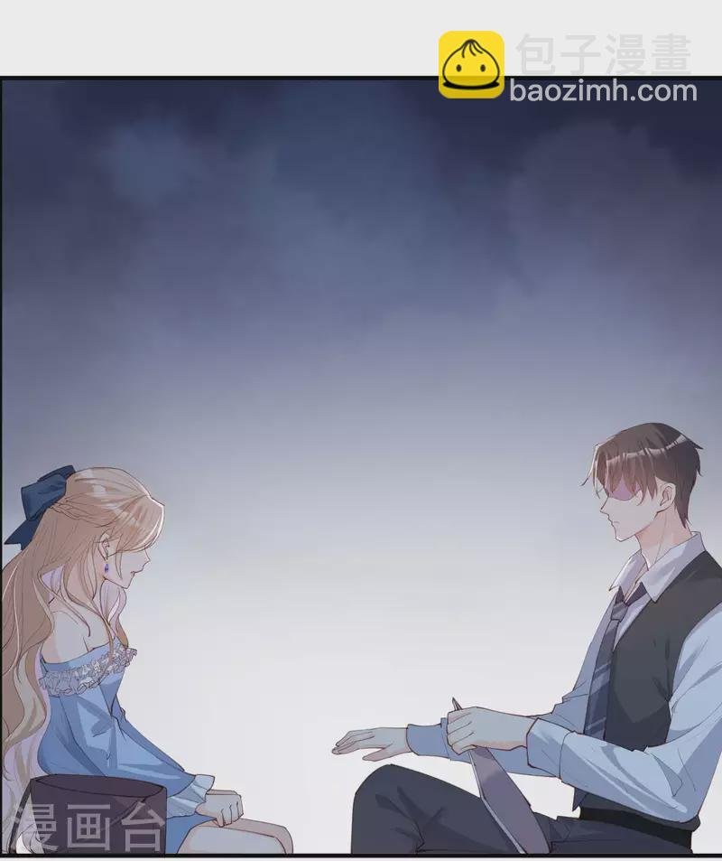 第17话 你喜欢我吗？