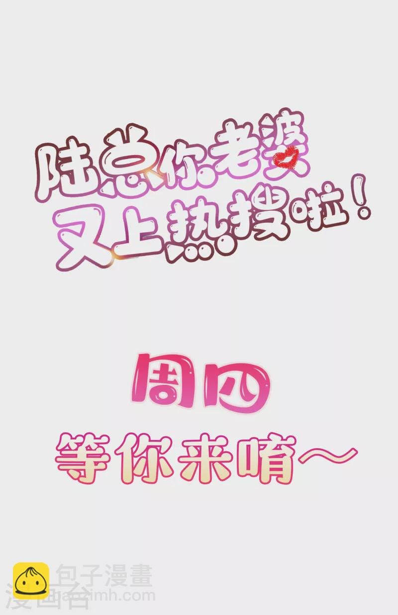 第17话 你喜欢我吗？