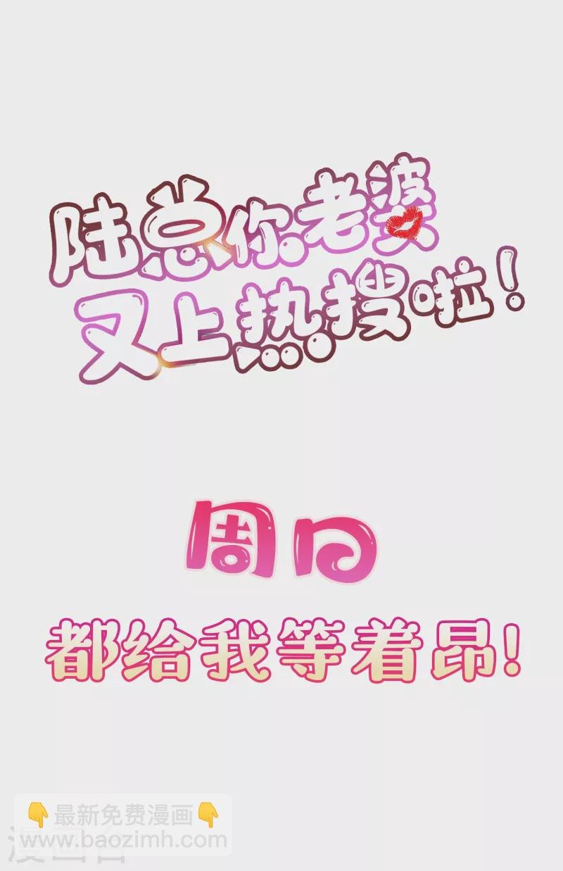 第18话 孙媳妇我会给你找的