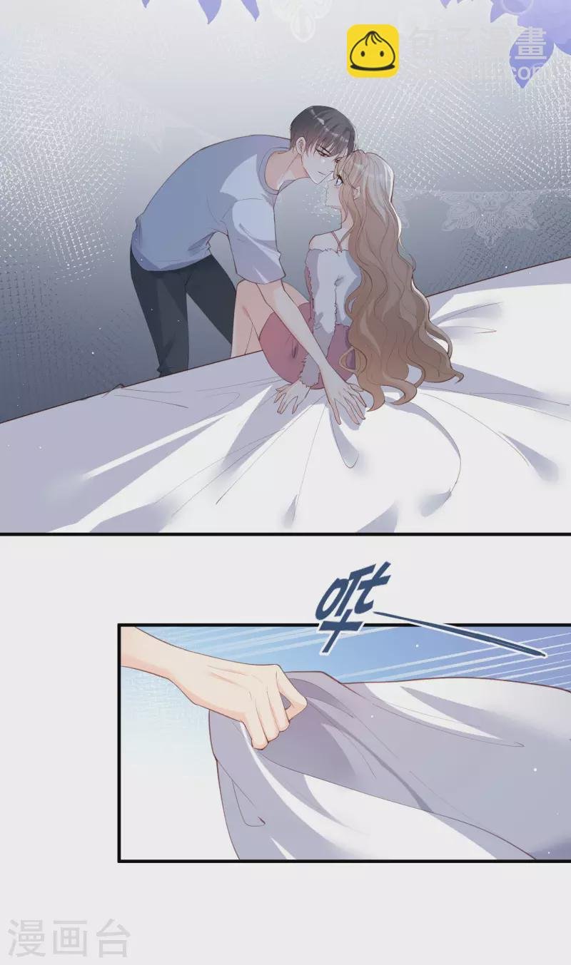 第20话 她果然是在意我的