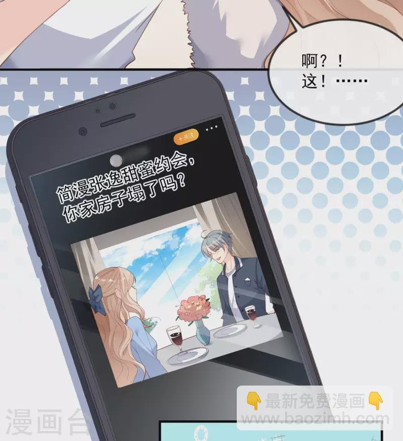 第20话 她果然是在意我的