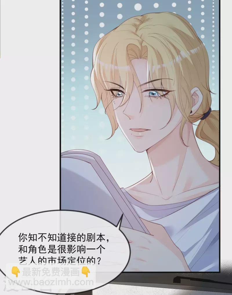 第20话 她果然是在意我的