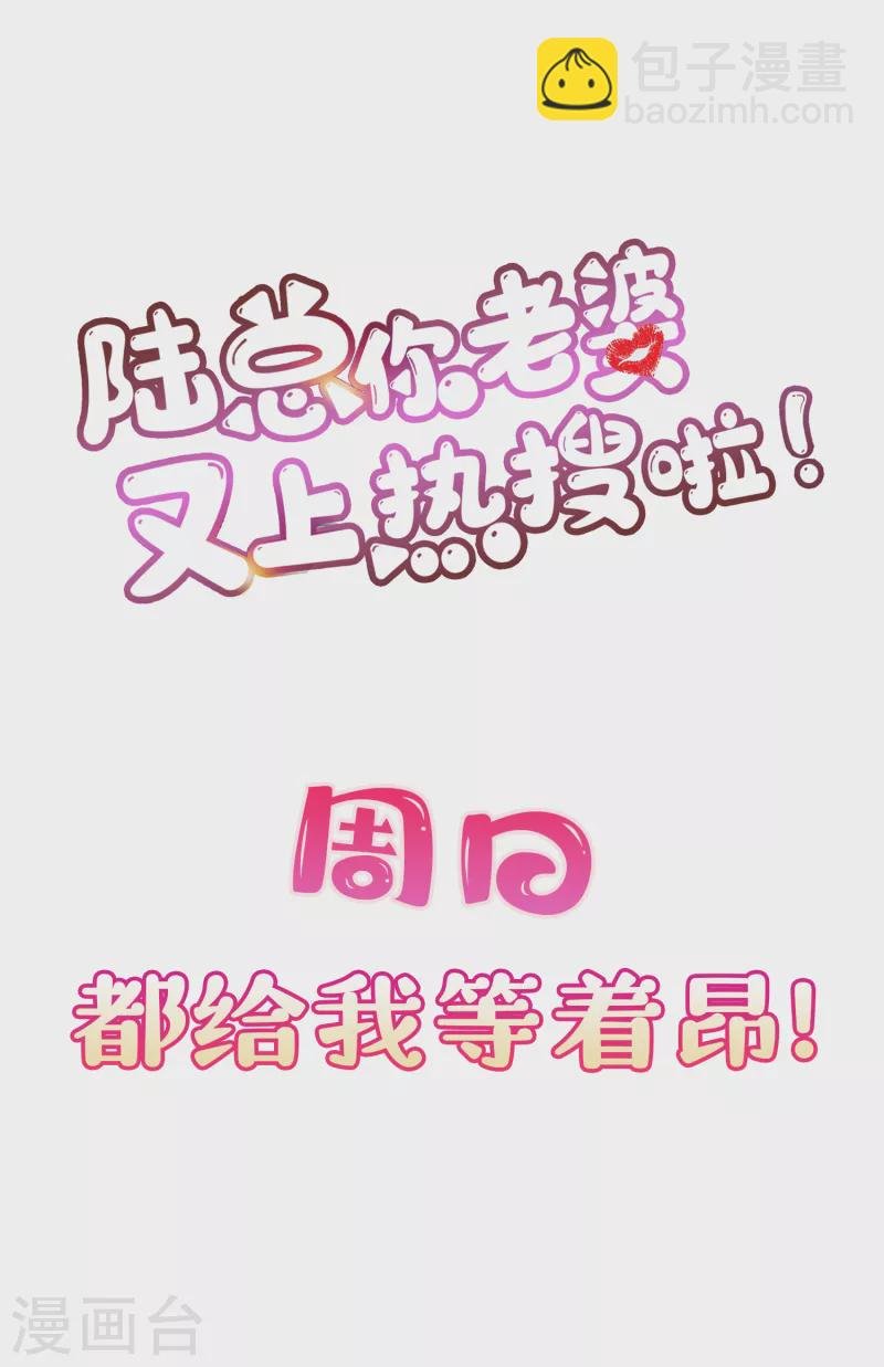 第20话 她果然是在意我的
