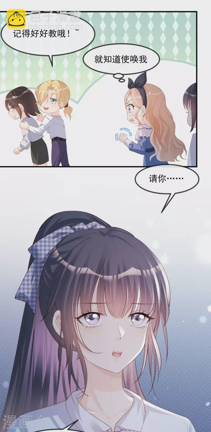 第21话 演戏的技巧