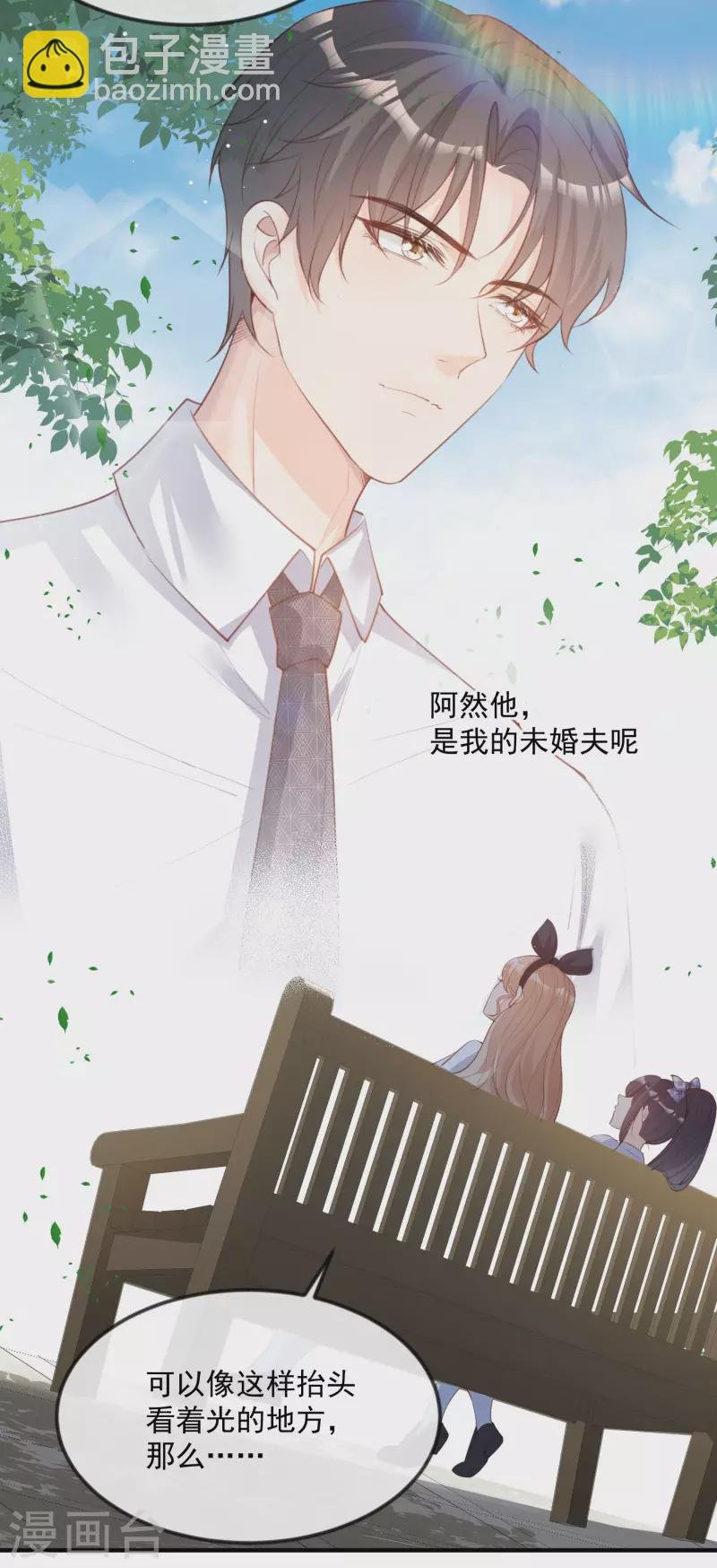 第21话 演戏的技巧