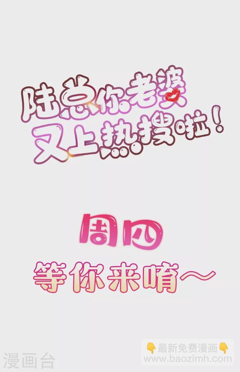 第21话 演戏的技巧