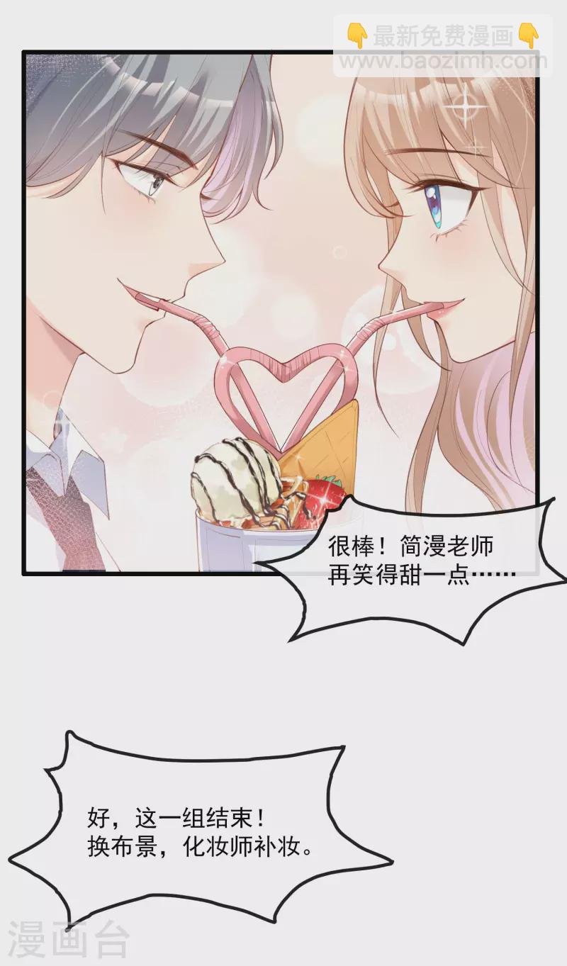 第22话 你有什么资格管我？！