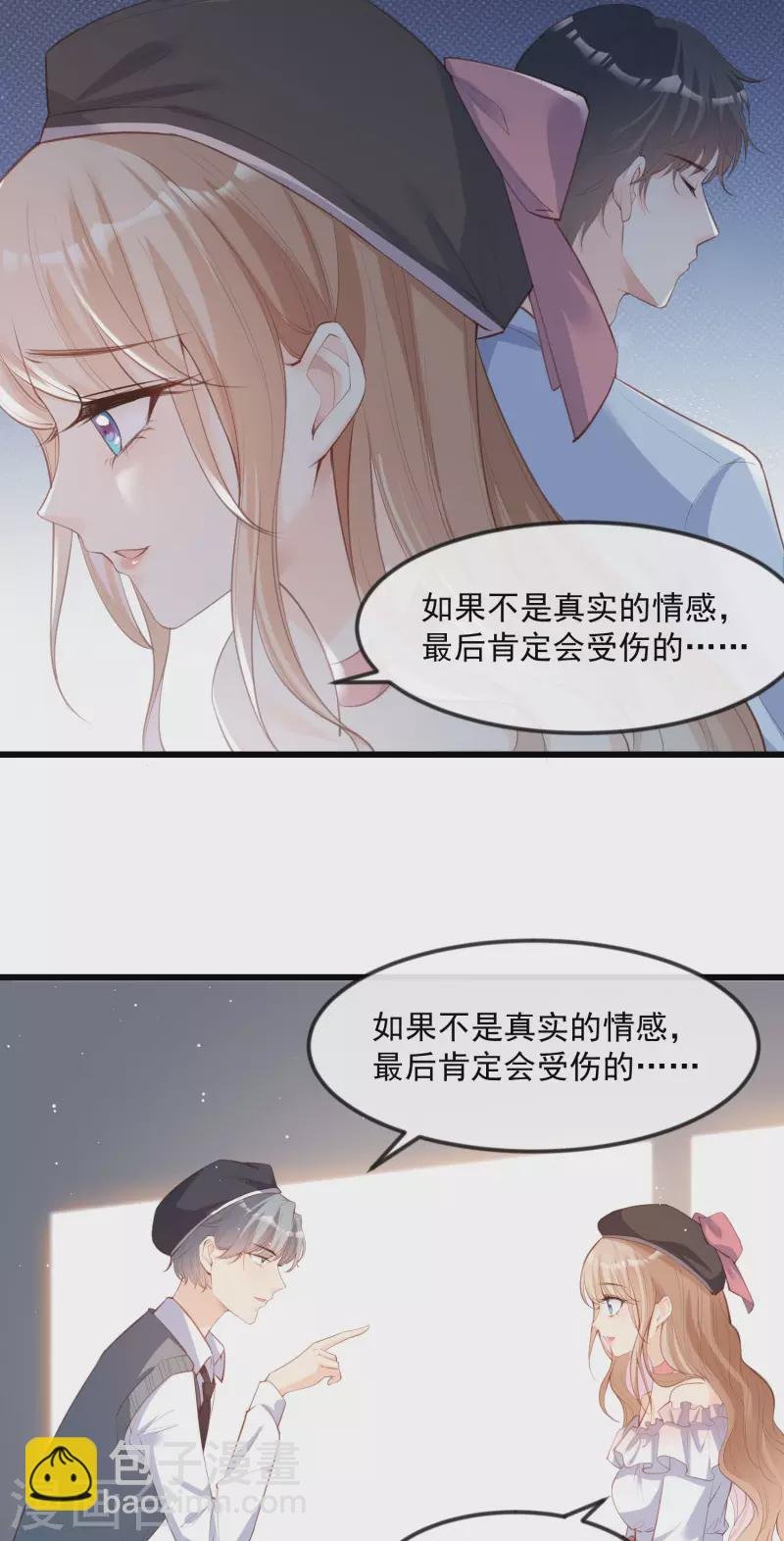 第22话 你有什么资格管我？！